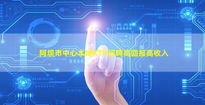 十堰夜总会招聘